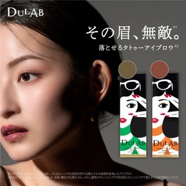 Eyebrow Beauty Supervision DULAB Liquid Eyebrow Never Fall Off Cosmetics Fade Easy to Draw Removable Tattoo Eyebrow Waterproof Brush Type Permanent Makeup Eyebrow Beauty Formula Long Lasting