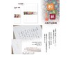 Nagatoya Shoten Washi Paper [Nagomimi] Stationery Notebook, 1 Pencil Notebook,
