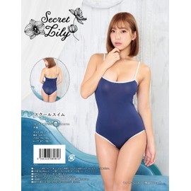 SecretLily Cosplay School Swim, Women's, Navy Blue