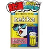 zekka よいシャット 7枚入り お酒のサプリ クルクミン ウコン ヒハツ シリマリン [ 肝臓