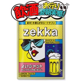 zekka よいシャット 7枚入り お酒のサプリ クルクミン ウコン ヒハツ シリマリン [ 肝臓 エキス しじみ 不使用 ] (5個セット)