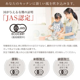 Rice Flour Organic JAS Certified, Snow Powdered, 17.6 oz (500 g) (Recommended by Dietitians) Organic, Additive-free, Gluten Free, 100% Akitakomachi, Made in Japan, No Pesticides or Chemical