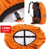 Backpack Backpack Cover, Waterproof Design, Cross Buckle, Rain Protection, Heavy