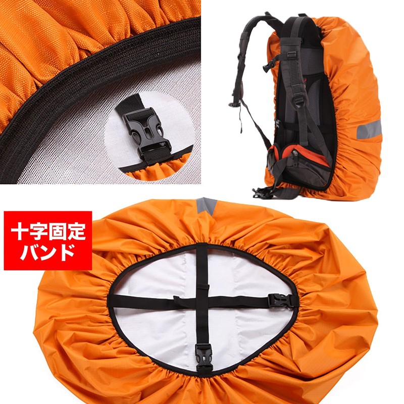 Backpack Backpack Cover, Waterproof Design, Cross Buckle, Rain Protection, Heavy