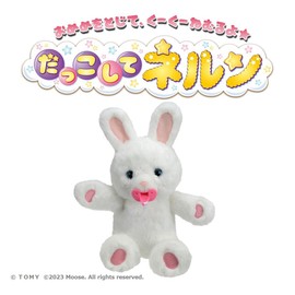 Takara Tomy Nerne Marshmallow Rabbit
