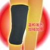 Warming Warmer Knee Black , , ,