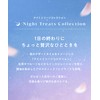 【26 Spring Limited】YOLU ヨル Treats Spring Calm Night Dreaming Bath