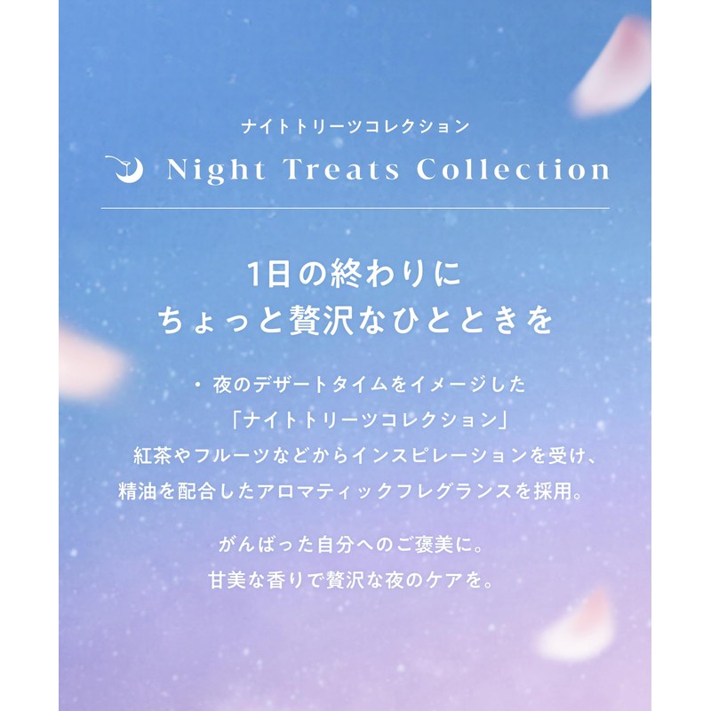 【26 Spring Limited】YOLU ヨル Treats Spring Calm Night Dreaming Bath