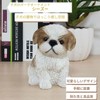 CocoroFactory Garden Ornament Dog Puppy Figurine Decoration Object Figure (Shih
