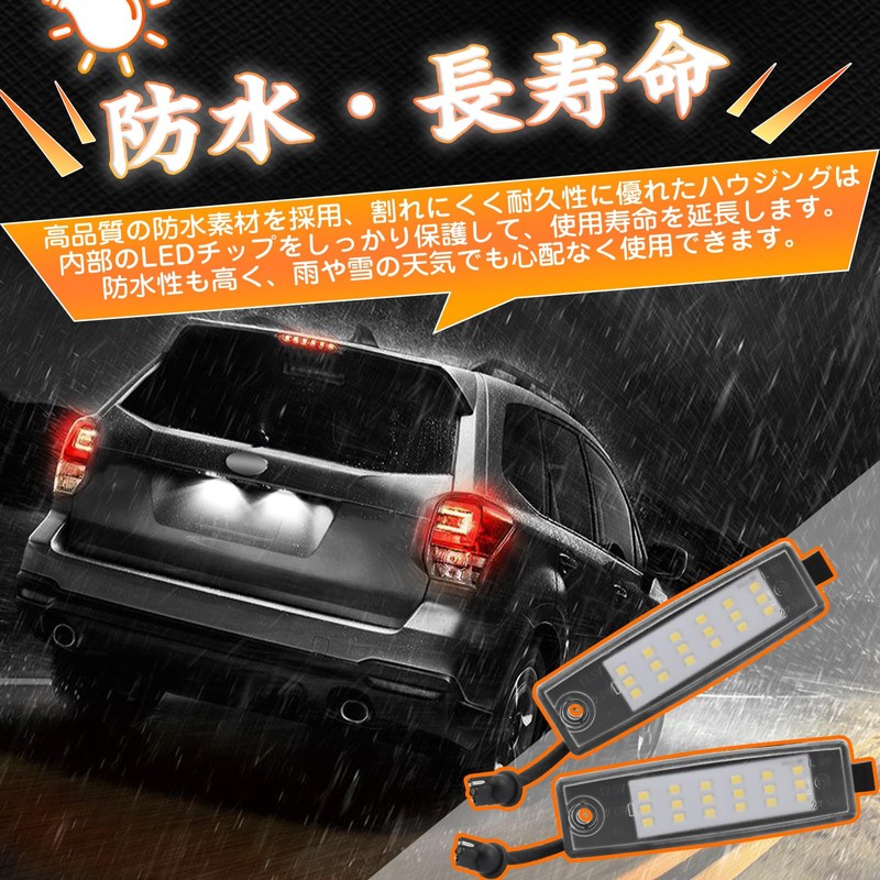 GemPro LED License Plate Light for HiAce 200 Series, Regius