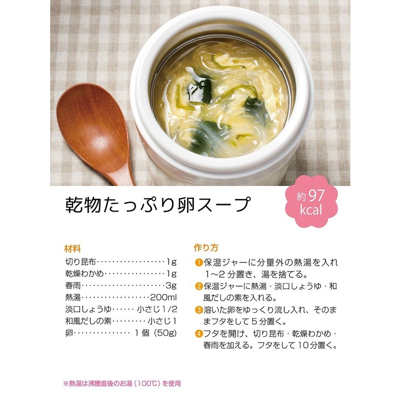 Retro French Thermal, Black