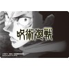 Bandai Jujutsu Kaisen Metal Card Binder A