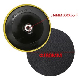 Magic Pad Polishing Disk, Φ7.1 inches (180 mm) Sanding Pad, Plastic, M14, Female Thread, 1 Piece, 7 inch (18 cm) Diameter Polisher Plastic Magic Pad