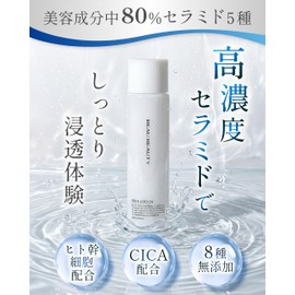 Ceramide Lotion, 80% of Beauty Ingredients, Exosom Cica, Moisturizing Lotion, Dry Skin, Sensitive Skin, ERXR Lotion, Made in Japan, Additive-free, 6.8 fl oz (200 ml)