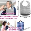 sugarello Nursing Apron, Meal Apron, Waterproof, Includes Saucer, For Adults,