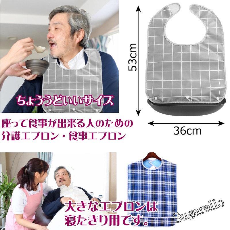 sugarello Nursing Apron, Meal Apron, Waterproof, Includes Saucer, For Adults,
