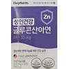Our Farm Zinc Gluconate 90 tablets / 아워팜 글루콘산아연 90정