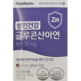 Our Farm Zinc Gluconate 90 tablets / 아워팜 글루콘산아연 90정