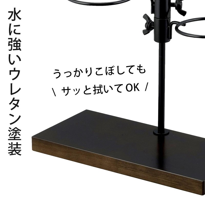 KOGU 45298 Shimomura Kogu Dripper Stand Double Height Adjustable [Made