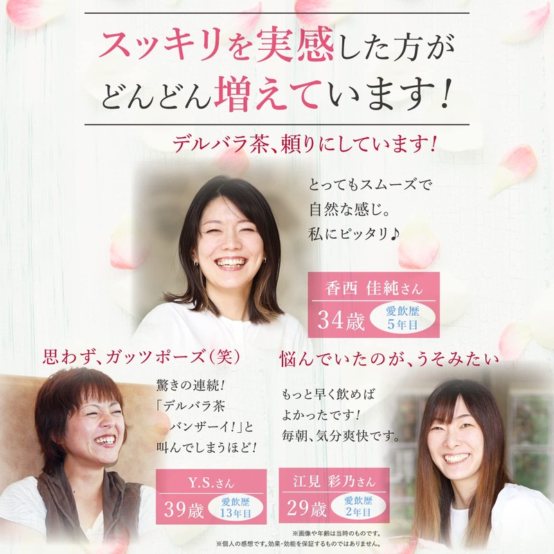 【少量パック10包 朝スッキリサポート】自然派ハーブ 1包にたっぷり5g デルバラスリムビューティ 21種類の原材料 1包5g x 10包 ほうじ茶風味 カロリーゼロ