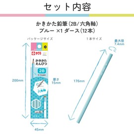 SAKURA サクラクレパス かきかた鉛筆 小学生文具 2B 六角 G6エンピツ2B#36 ブルー 12本