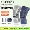 Sports Knee Pads for Men & Women: Basketball, Running, Riding - Patella & Joint Support Size M/Black 10ea