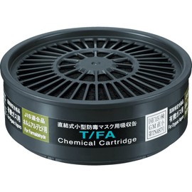 Shigematsu T/FA 12346 Absorption Can for TW Formaldehyde