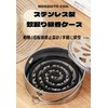 WENYUEN 蚊取り線香ケース 持ち手付き 蚊取り線香 ホルダー 蚊取り線香入れ 蚊遣器 蚊取り線香立て 蓋付き 火傷防止