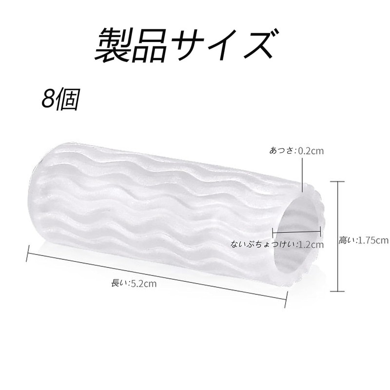 Joint Finger Waterproof, Left and Right Finger Holder, Finger Joint