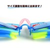 [CLARAH] Kids Goggles, Swim Glasses, For Children, Swimming, Pool, Ka-2106-016