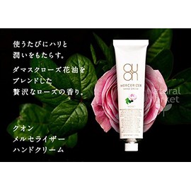 Quon Mercerizer Hand Cream R, 1.4 oz (40 g)