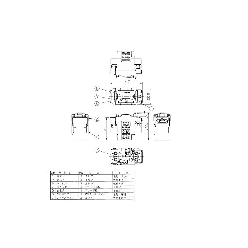 東芝raitekku Low wattoonohupikasuitti wdg1453