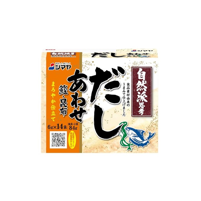 Shimaya Additive-Free Powder 2.9 oz (84 g)