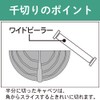 Yoshikawa SJ3358 Peeler, Wide, Stainless Steel, New Kitchen Basic