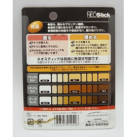Takamori Koki Neostick RKP-41 Set of 3 (Medium)