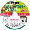 Safety 3 Free Cut Wire, 0.1 inch (4 mm) x