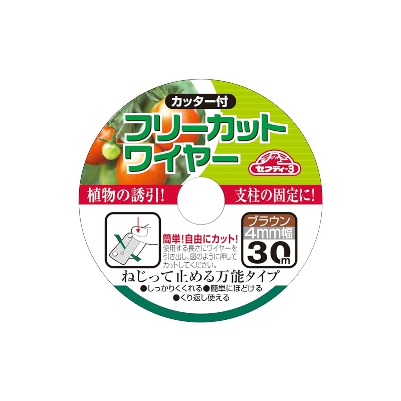 Safety 3 Free Cut Wire, 0.1 inch (4 mm) x