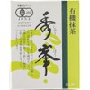 Tea Sandyoichi Organic Matcha Shuho 1.1 oz (30 g)