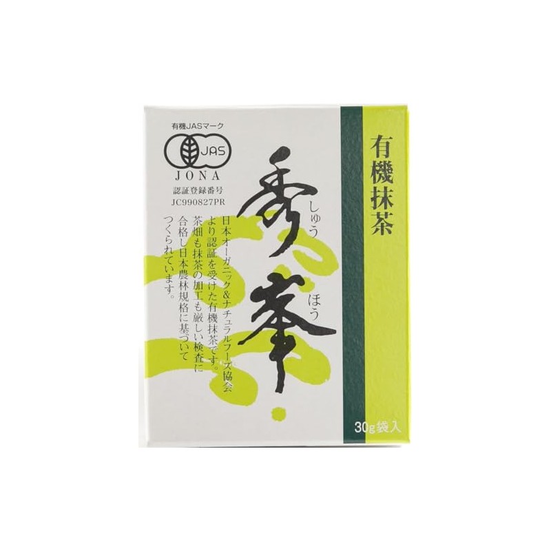 Tea Sandyoichi Organic Matcha Shuho 1.1 oz (30 g)