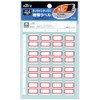 Kokuyo Tack Index Resin Labels, Small, 0.7 x 1.0 inches