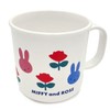 Square Miffy 052289 Miffy and Rose Antibacterial Dishwasher Safe Cup,