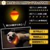 [Shone] ペット用 ペンダント型ライト 犬 猫 散歩 充電式 光る LED 軽量