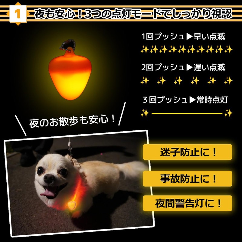 [Shone] ペット用 ペンダント型ライト 犬 猫 散歩 充電式 光る LED 軽量