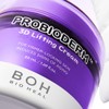 BIOHEAL BOH Probioderm 3D Lifting Cream