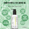 By the Quality Cleansing Gel Lamellier Face Wash Cleansing Gel