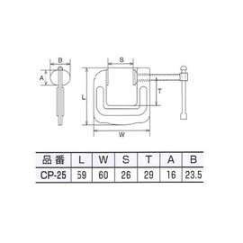 水本 Stainless C Clamp Opening 26 mm CP25