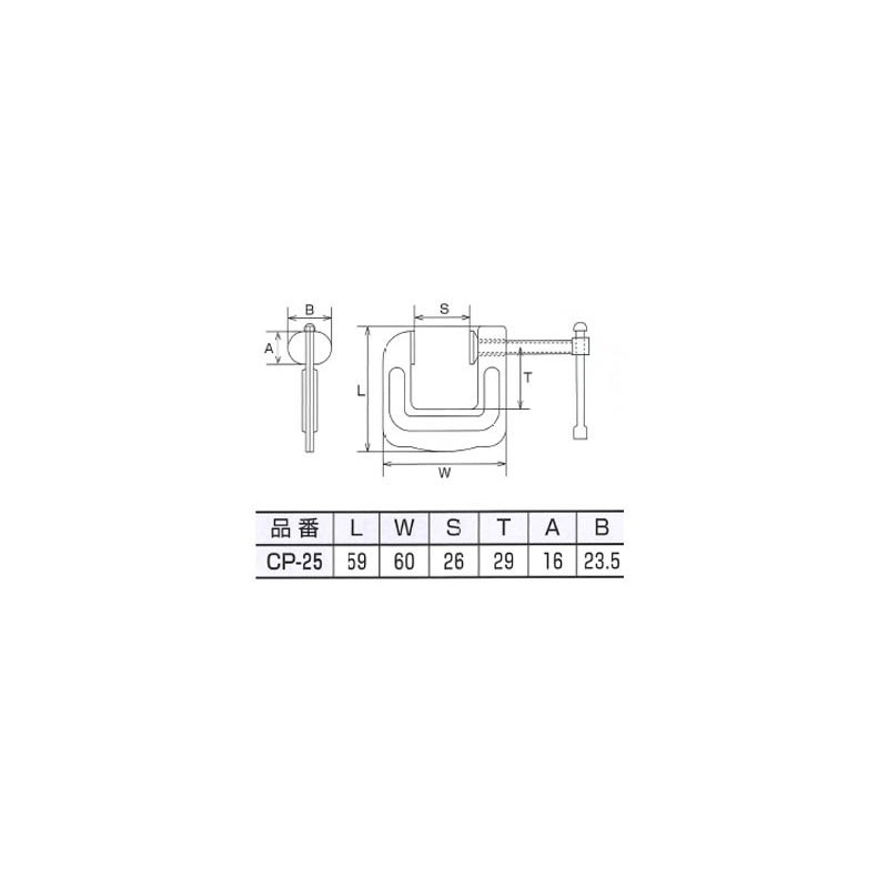 水本 Stainless C Clamp Opening 26 mm CP25