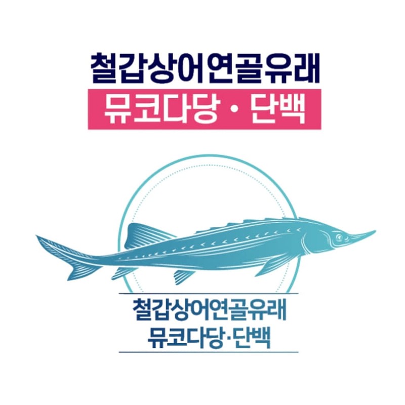 CHC Doctor Mucopolysaccharide Protein Joint Health Contains Manganese Vitamin K,
