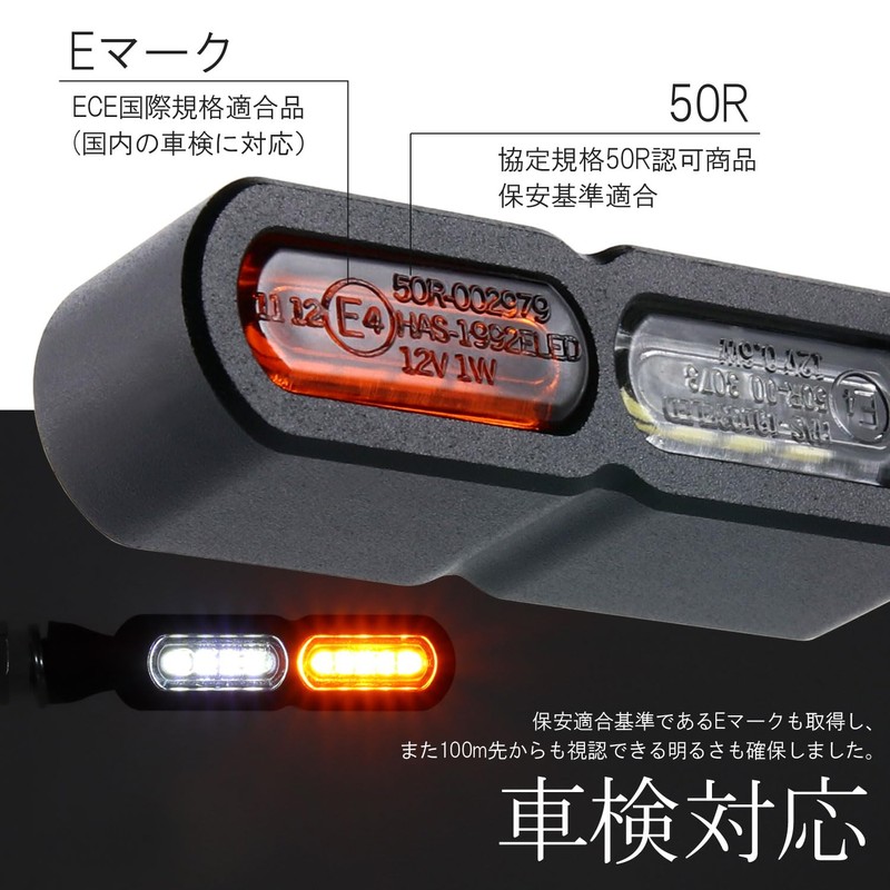 Micro Mini Turn Signal Front LED Light with Daylight for