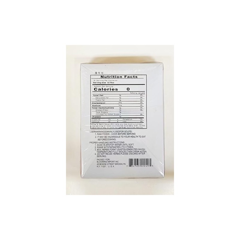 Dried Achyranthes Bidentata Bl,Traditional Chinese Herb, 12 oz (340g) 淮牛七
